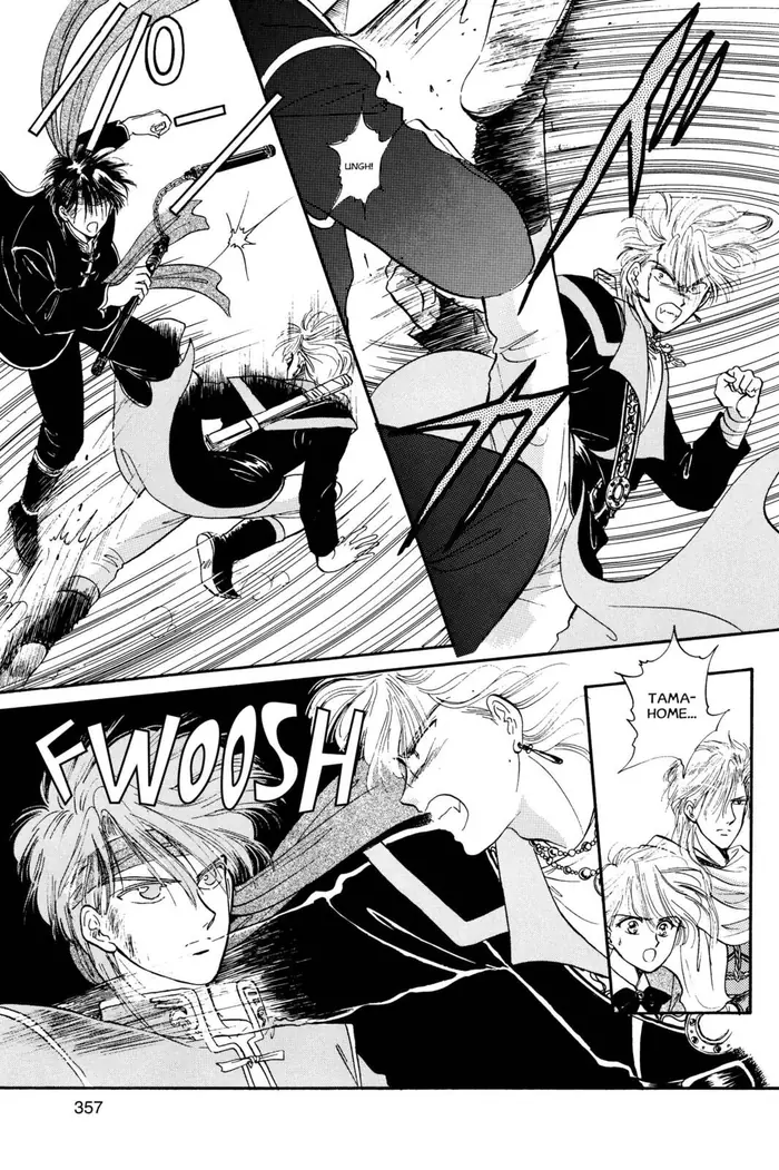 Fushigi Yuugi Chapter 30 image 03_optimized